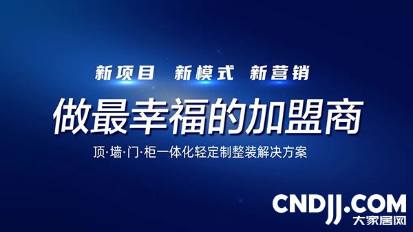 楚楚吊顶属于几线品牌？一线品牌，实力领先