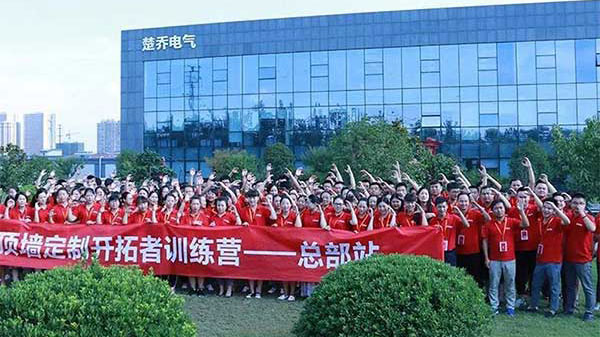 楚楚集成吊顶是几线品牌？一线品牌，顶墙行业开拓者