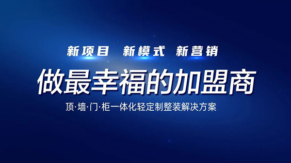 楚楚集成吊顶排名第几？排名前十，集成吊顶十大品牌