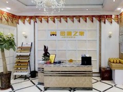 金澜之家吊顶属于几线品牌-嘉兴市尚高装饰材料有限公司