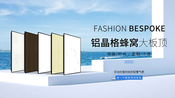 凯兰集成吊顶是几线品牌？口碑好，品牌影响力大