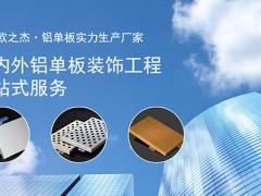 欧之杰集成吊顶加盟怎么样-浙江鼎美欧之杰集成装饰有限公司